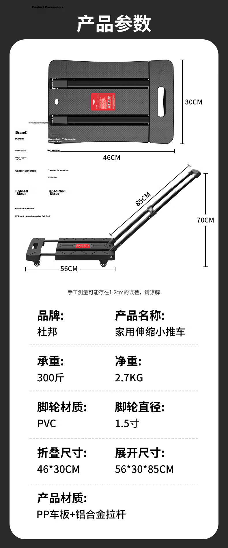 DU PONT Folding Handcart Trolley Foldable Flatbed Shopping Cart Household Portable Turtle Cart 10