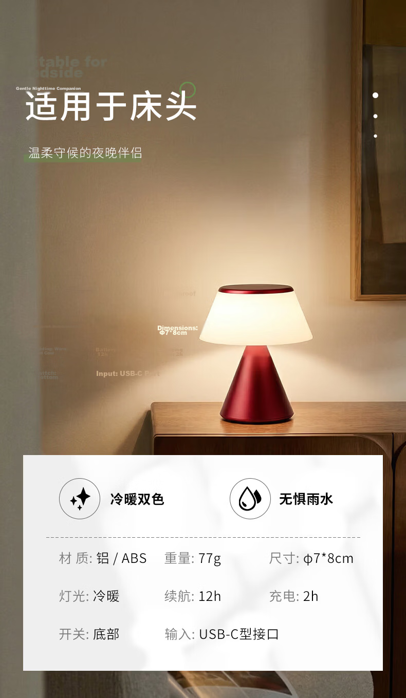 LEXON Original Flat Head Touch Lamp Bedroom Bedside Night Light Decorative Ambient Light High-End Birthday Gift 8