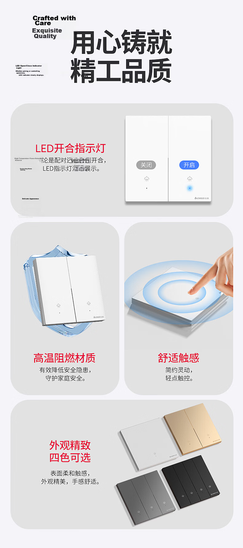 CHIGO Wireless Remote Control Switch Wireless Panel Home Remote Controller Adhesive Switch White Single-Gang Kit 14
