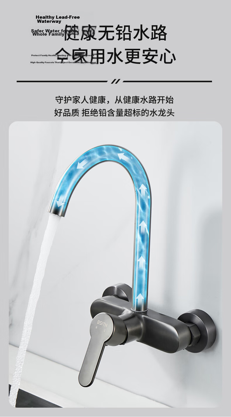 BSITN Kitchen Single Cold Water Faucet Rotatable Sink Faucet Vegetable Washing Basin Balcony Pressurized Splash-Proof Faucet BC027 8