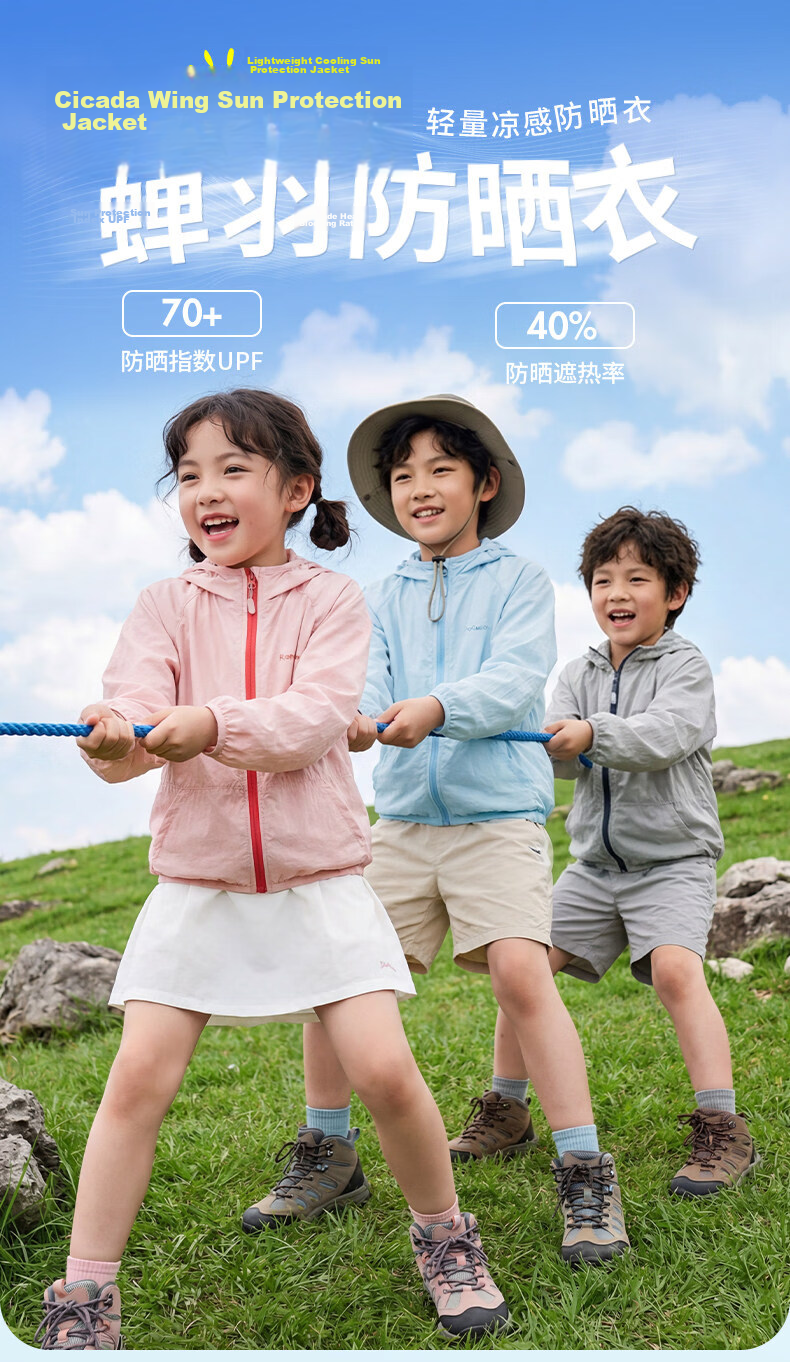 Miiow Kids Sun Protection Jacket for Girls, Summer Lightweight Cooling UV Protection Coat for School Children and Babies, Beachwear 1