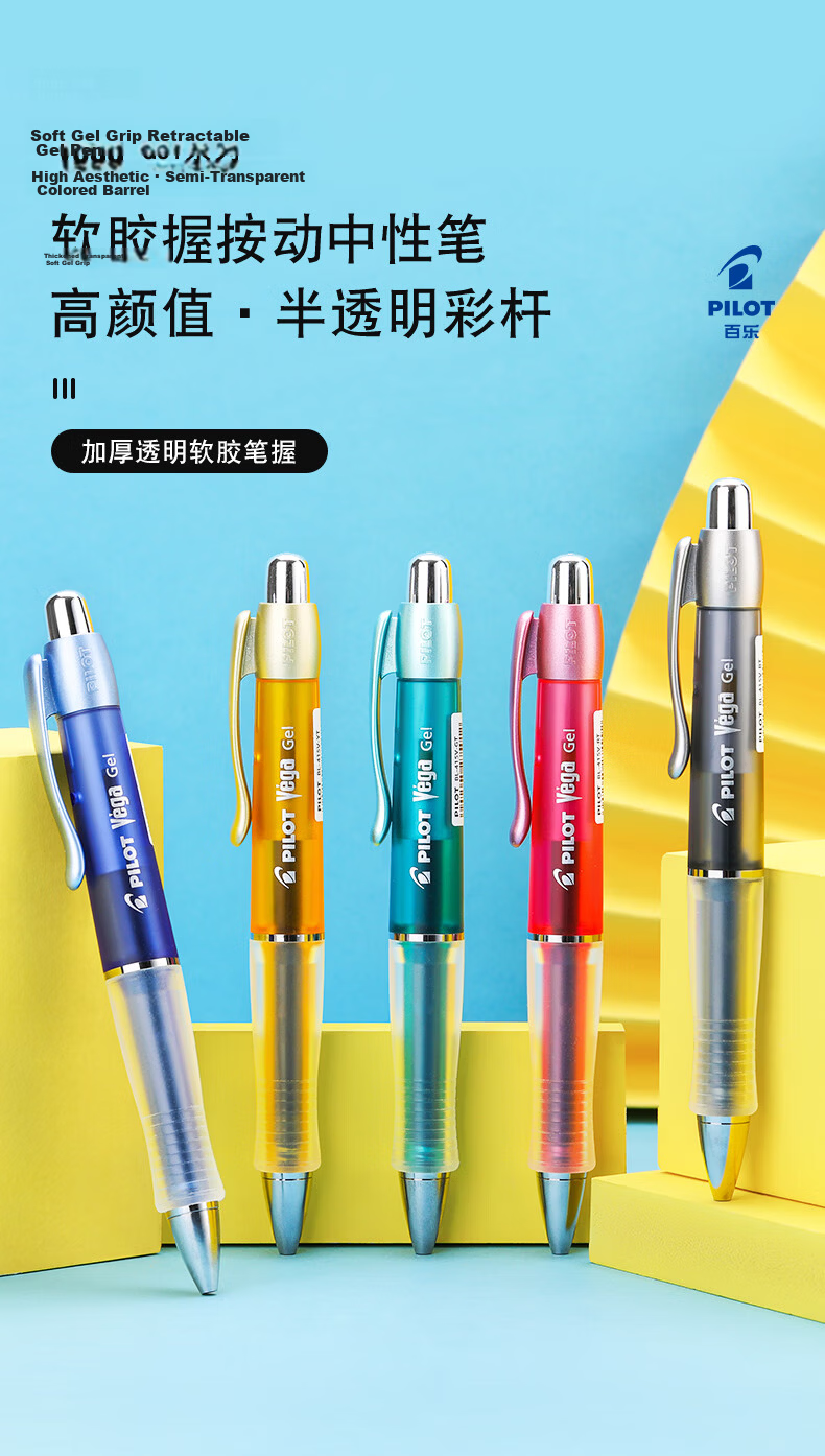 PILOT 415V Retractable Gel Pen Signature Pen Smooth Quick-Dry 0.7mm Black Carbon Ink Bright Green Barrel 1