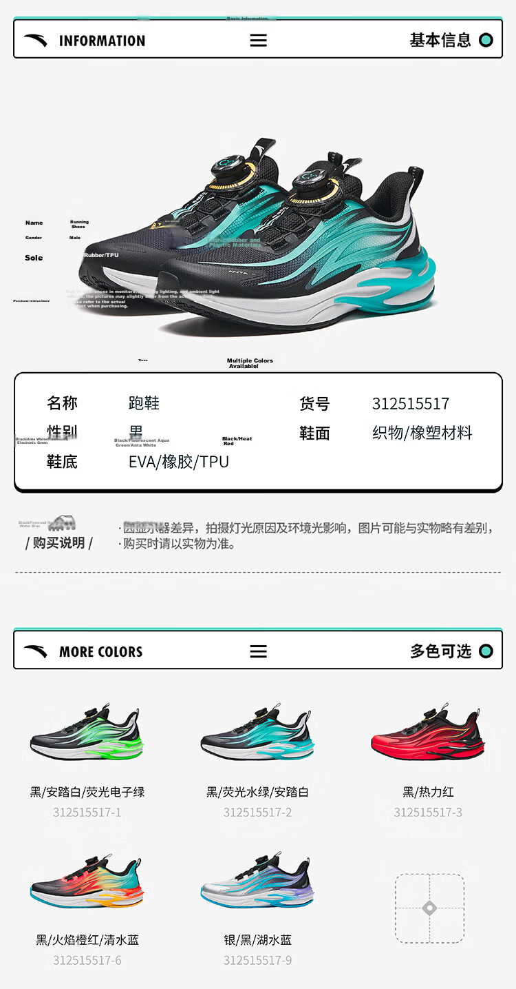 ANTA Children's Shoes, Boys' Sports Shoes, Chihuan Running Shoes, 2026 Autumn Mesh Breathable Youth Running Shoes 43