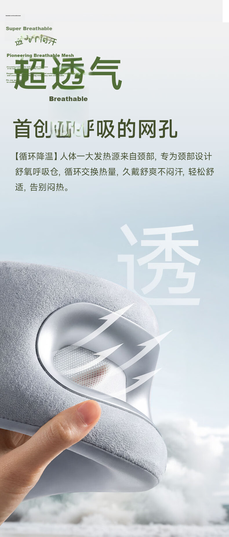 CEENIU Long-Distance Travel U-Shaped Neck Support Pillow Portable Foldable U-Shape Headrest Neck Pillow for Airplane and High-Speed Train 23