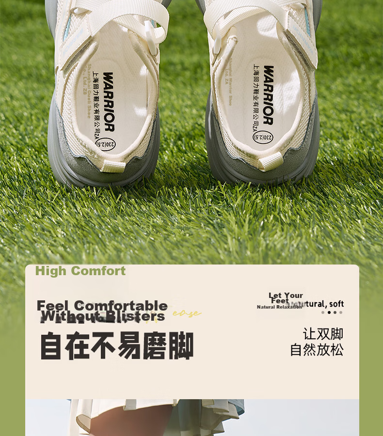 Warrior Women's Shoes 2026 New Summer Hollow-out Mary Jane Thick-soled Sandals 5890 Beige Khaki Size 38 14