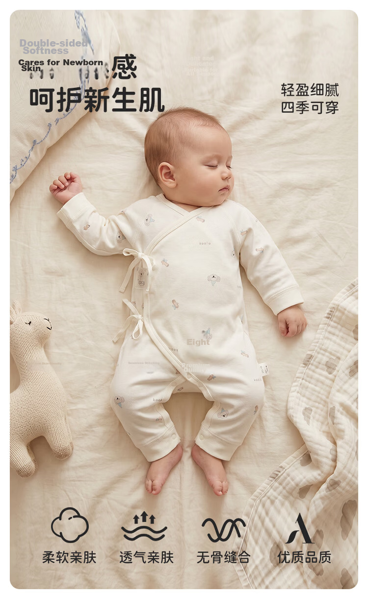 October Famous Newborn Baby Clothes Baby Butterfly Romper Four Seasons Wearable Pure Cotton Jumpsuit Crawling Suit Pink Dolphin 52cm 1