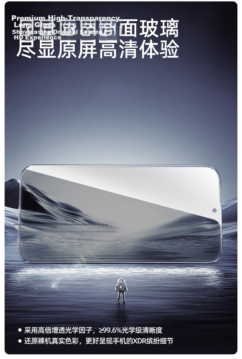 Smorss 3D Curved Privacy Screen Protector with Dust-Free Roller Compatible with Xiaomi 17 and 17 Pro Full Coverage Anti-Peeping Tempered Glass Film Anti-Drop and Anti-Fingerprint 13