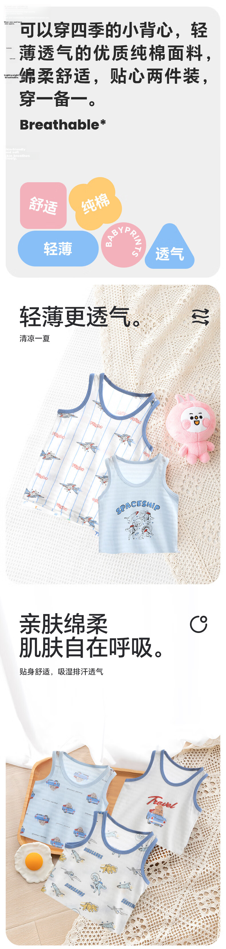 Babyprints Baby Vest 2-Pack Boys Summer Sleeveless Cotton Dinosaur Breathable Undershirt Size 100 1