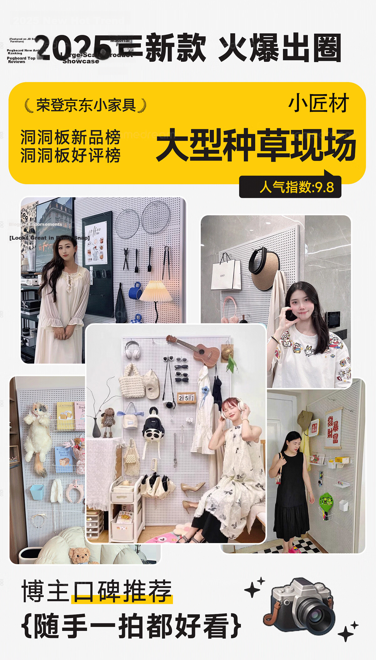 Xiaojiang Material Pegboard Wall Shelf No-Drill Dormitory Living Room Wall Hardware Tool Display Rack 80*120 White 1