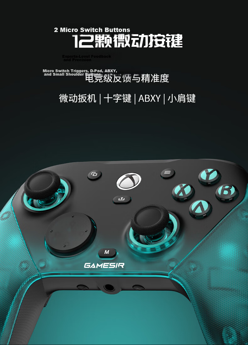 Galli G7 Pro Xbox Licensed Elite Game Controller Uranus AimLabs Native Trigger Vibration Bluetooth PC Wireless Steam Android Phone Series 8