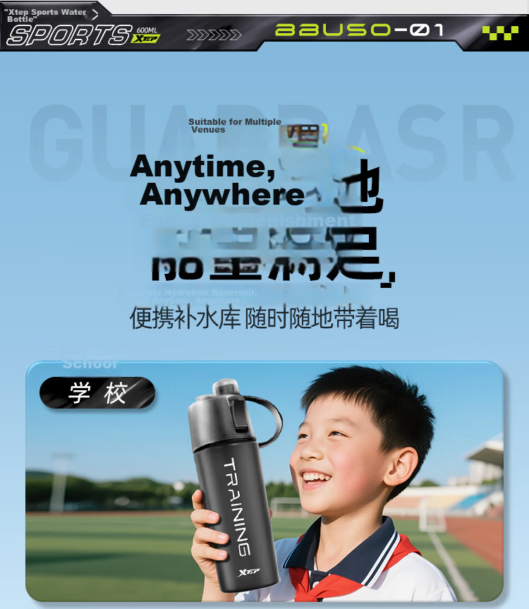 XTEP Spray Water Bottle for Men and Women, Cycling, Kids, Students, School Use, Portable Sports Water Flask, Summer 25