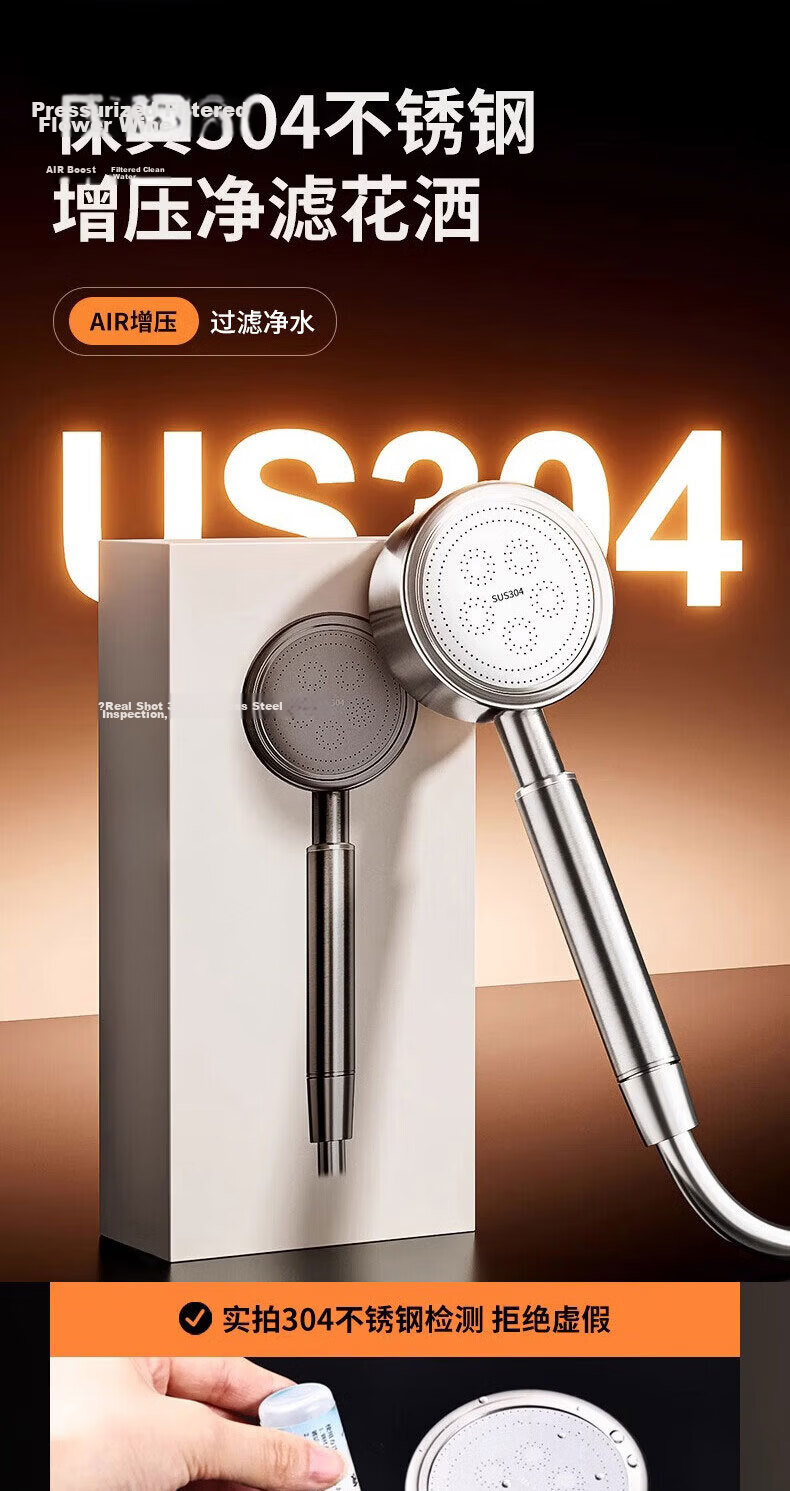 HOMK Seiko 304 Stainless Steel Pressurized Shower Head Handheld Anti-Clog Single Showerhead 1
