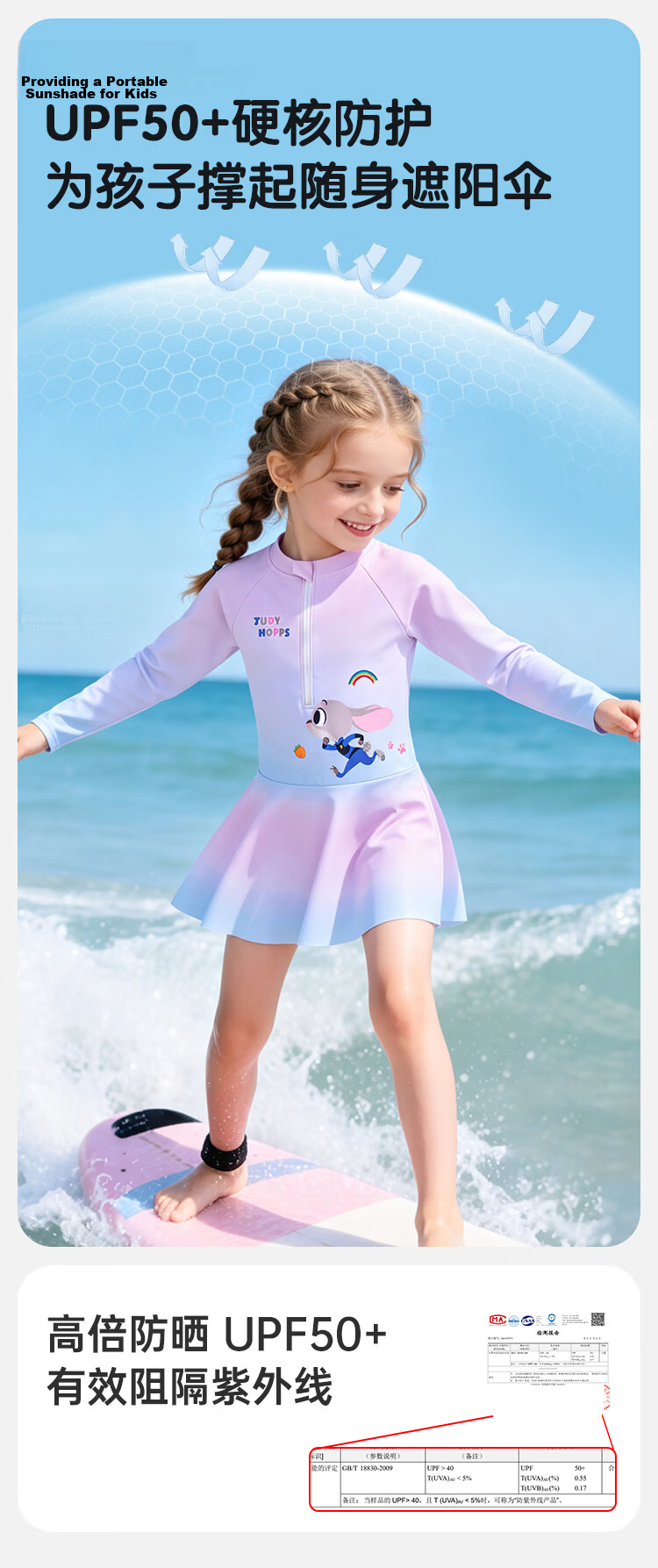 Disney Kids Summer Girls Skirted Swimsuit UPF50+ Short Sleeve One-Piece Swimwear Pink Size 120 4