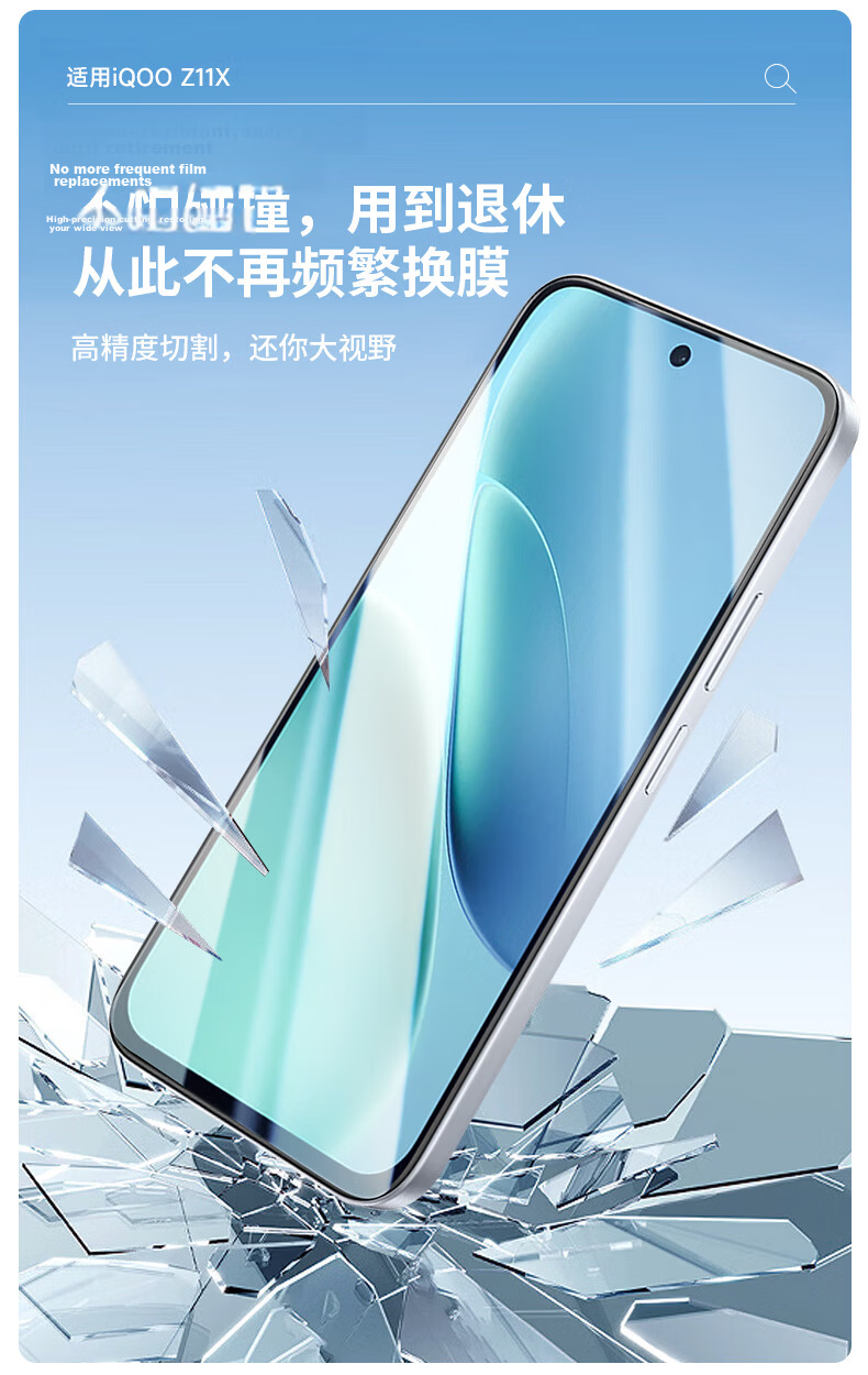 Smorss [2 Pieces without Black Border] Tempered Glass Screen Protector for IQOO Z11i, High Definition Anti-Drop Scratch Resistant Anti-Fingerprint Full Coverage No-Hole Protective Film for IQOO Z11i Smartphone 5