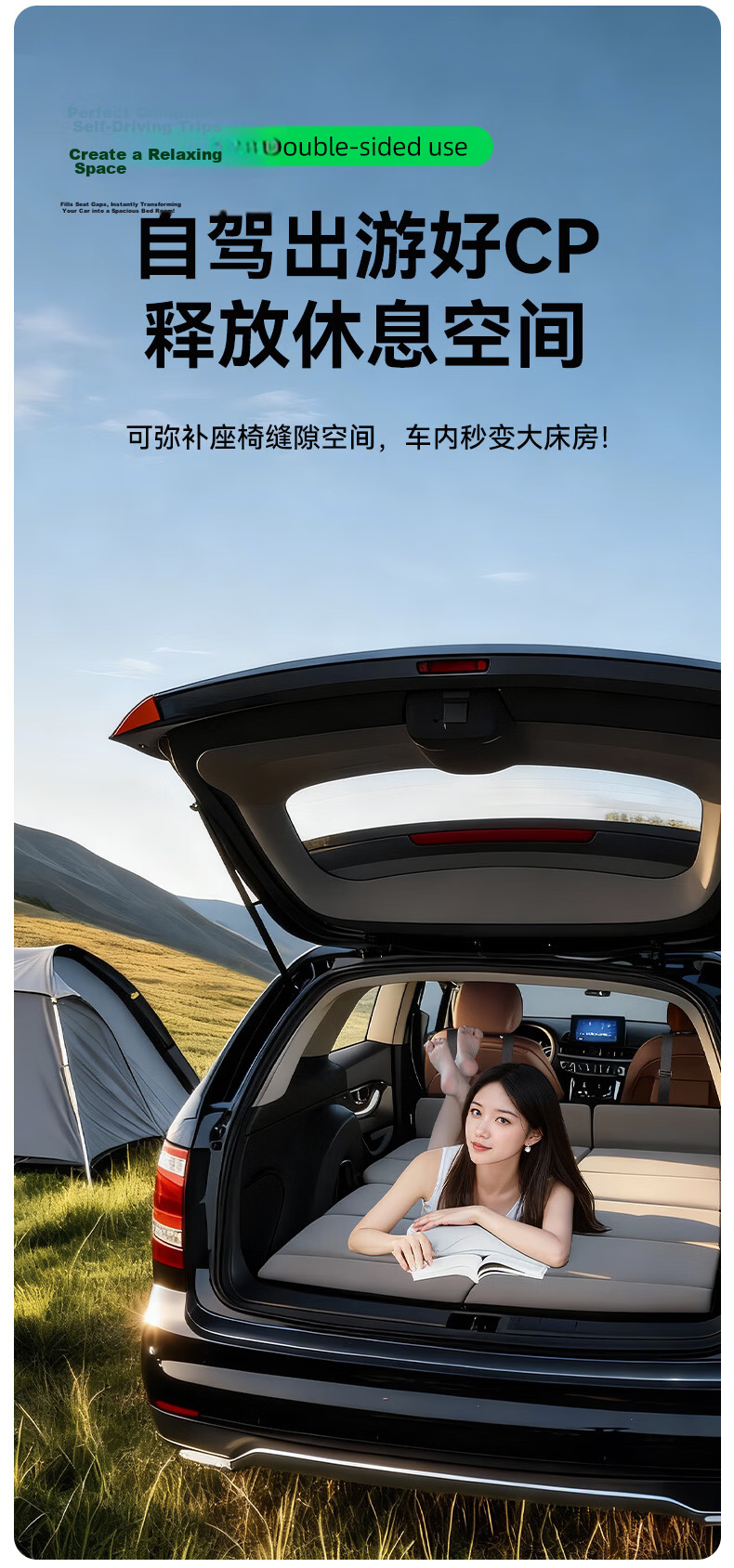 Weiyi Trunk Mat Car Rear Seat Sleeping Mat Car Double Bed SUV Special Folding Bed Car Sleeping Device 3