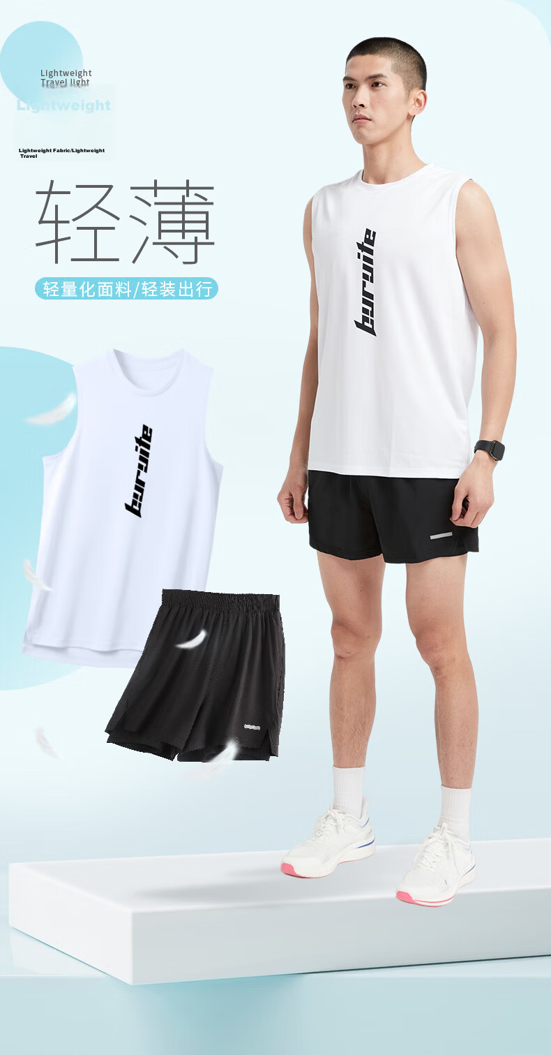BURUITE Men's Running Sports Set Ice Silk Vest T-Shirt Quick-Dry Loose Marathon Track and Field Training Fitness Shorts 4