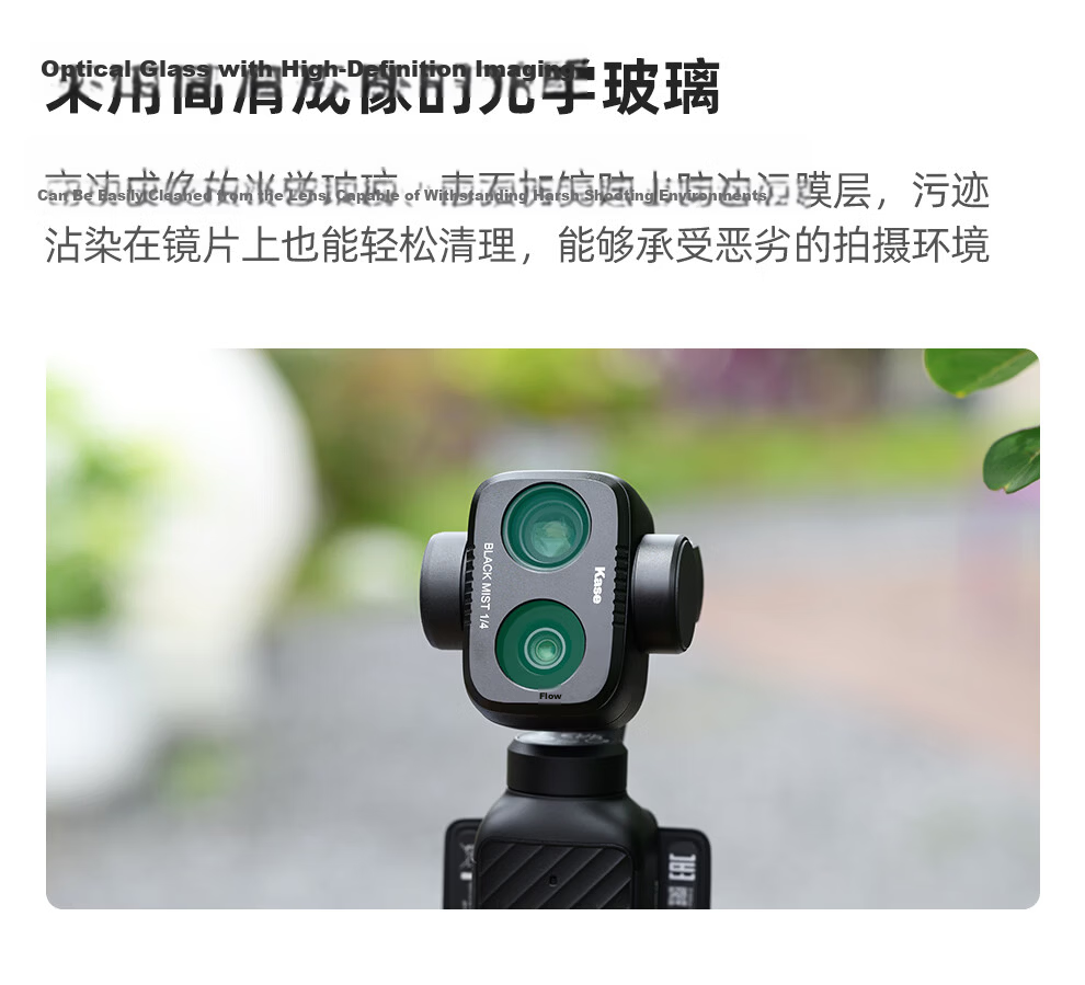 Kase DJI Pocket 4/3 Filter Kit for Action Camera, Including Black Soft + CPL + Adjustable ND + Teleconverter Four-In Set 7