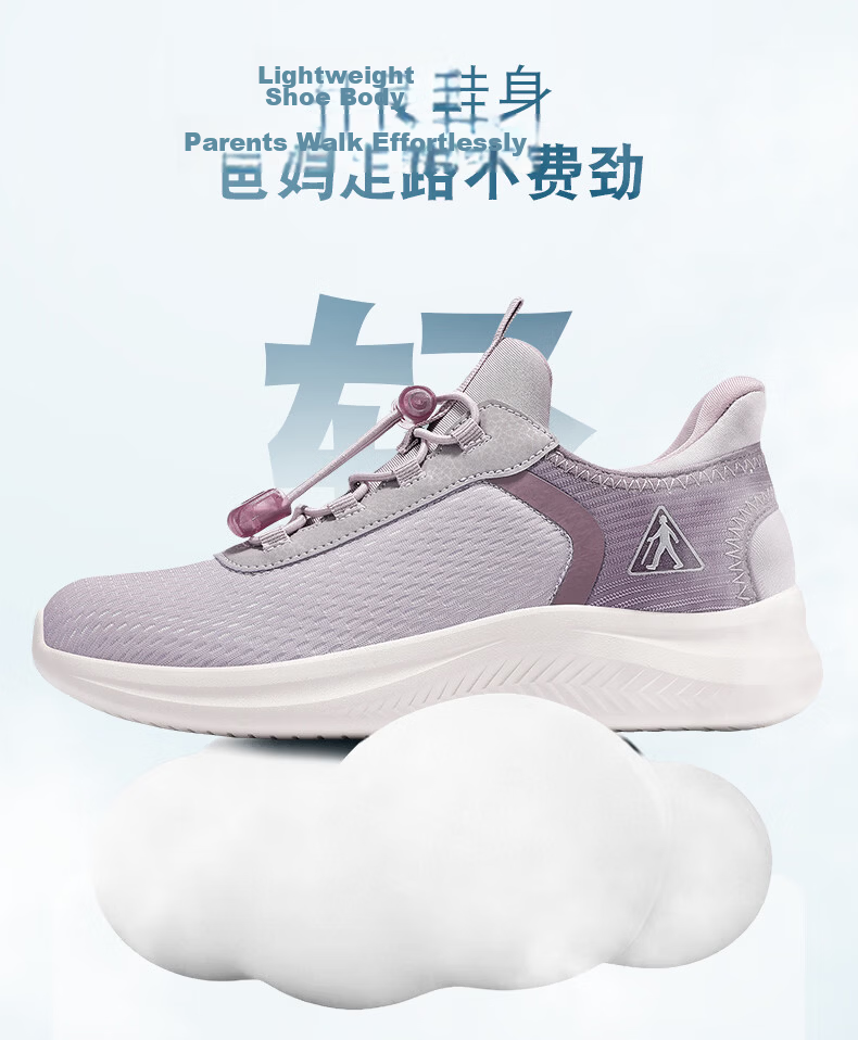 Zulijian Summer New Slip-On Non-Bending Anti-Slip Comfortable Breathable Walking Shoes for Mom Black Size 35 9