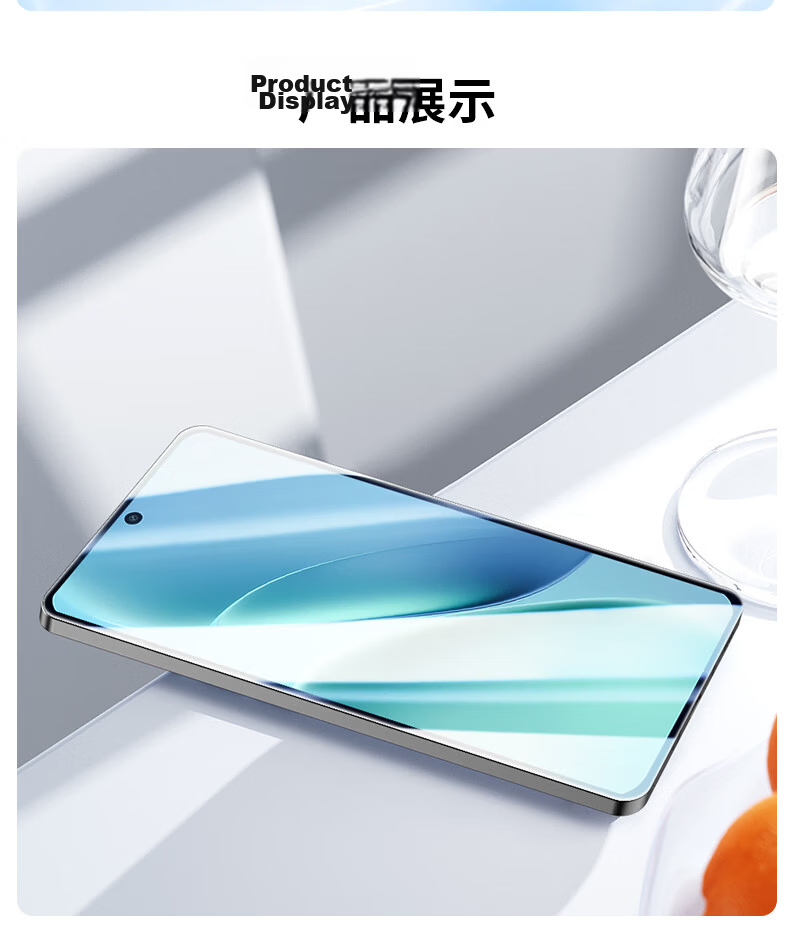 Smorss [2 Pieces without Black Border] Tempered Glass Screen Protector for IQOO Z11i, High Definition Anti-Drop Scratch Resistant Anti-Fingerprint Full Coverage No-Hole Protective Film for IQOO Z11i Smartphone 11