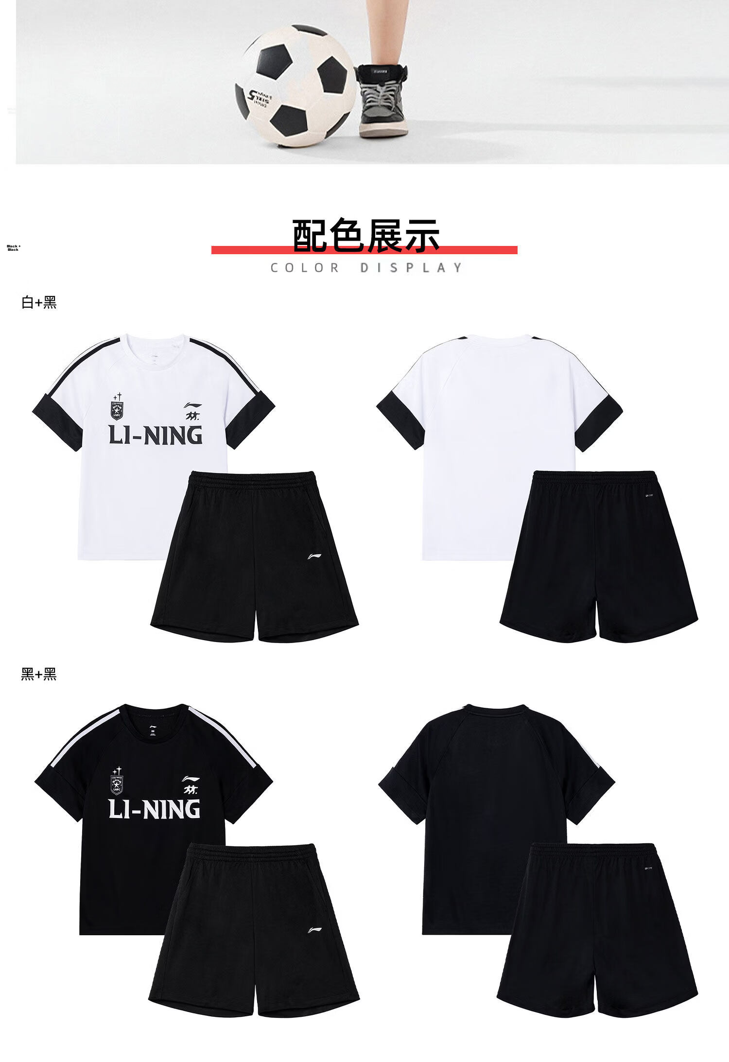 LI-NING Boys' Basketball Set Professional Game Jersey Quick-Dry Two Vests Children's Summer Basketball Training Uniform 17
