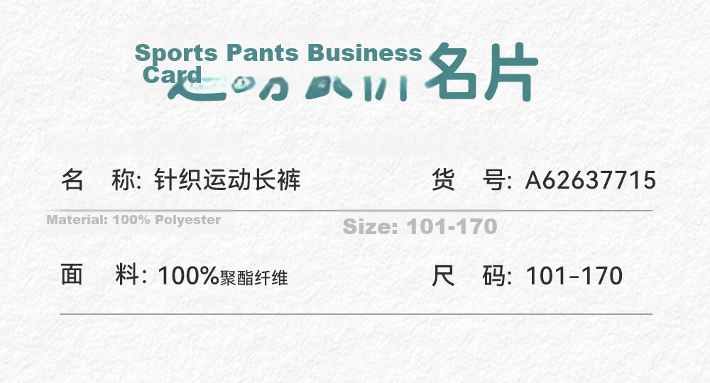 Anta Kids Pants Boys Girls Big Kids 2026 Summer Loose Breathable Quick-Dry Jogger Sports Trousers A72626706 22