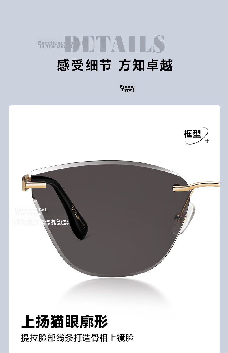 VEGOOS HD Nylon Frameless Cat Eye Sunglasses UV Protection Sun Shades for Men and Women 5
