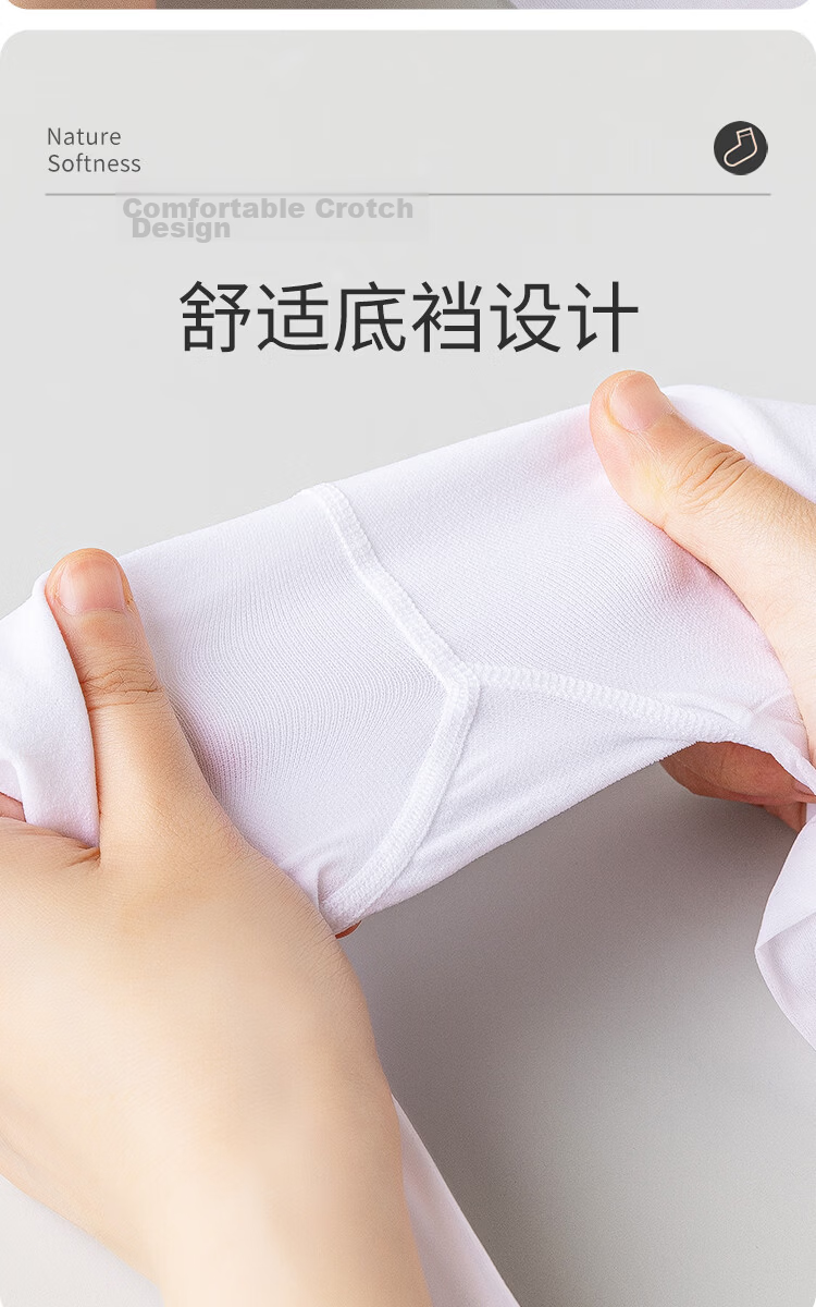 Little Pig Banner Summer Children's Dance Socks Ultra-thin Anti-pilling Cool Silk High Elasticity Mesh Breathable Skin-friendly Tights 7
