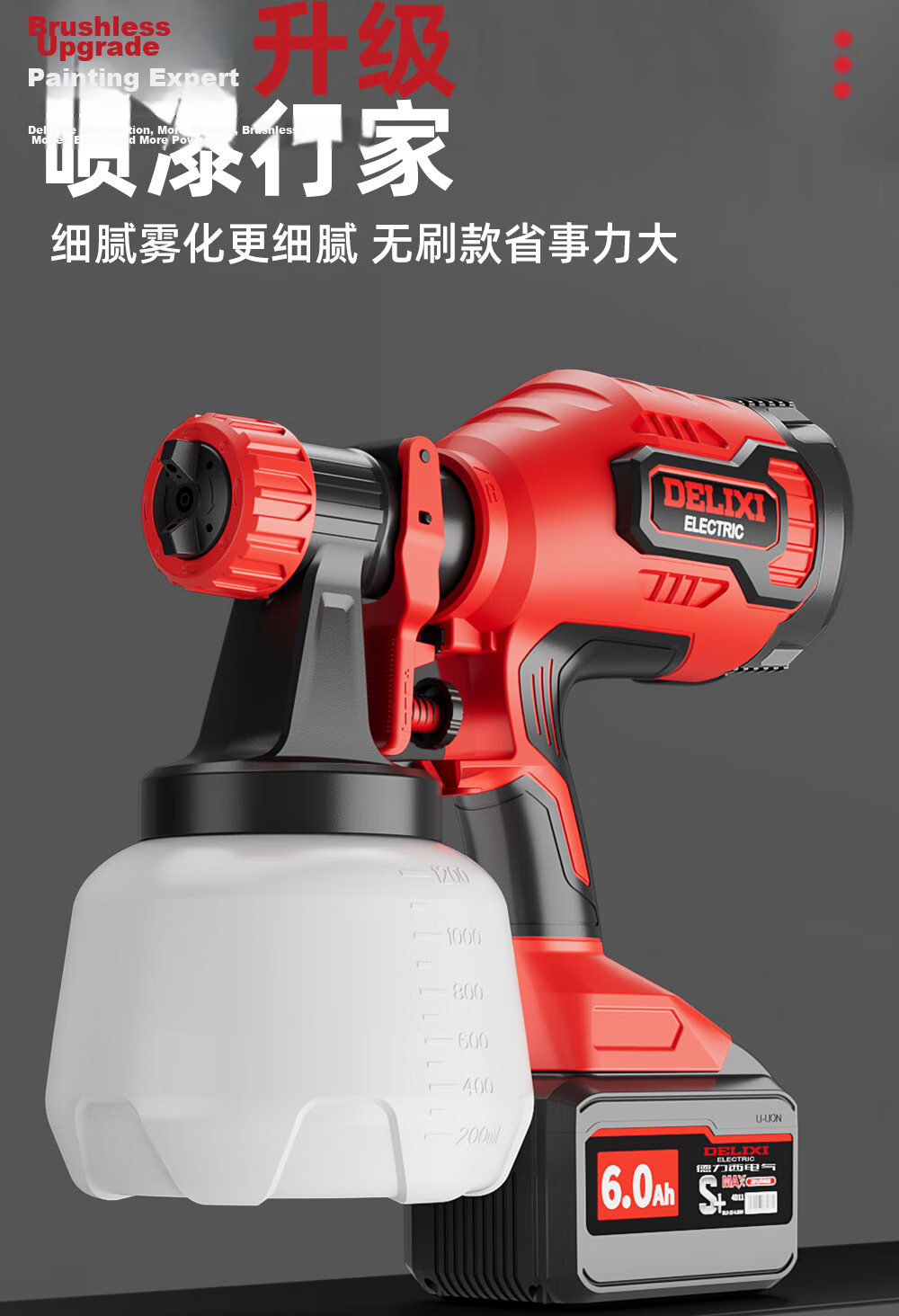 Delixi Brushless High-Power Lithium Battery Electric Paint Sprayer Integrated High Atomization Latex Paint and Oil Paint Spraying Machine 2Ah 5