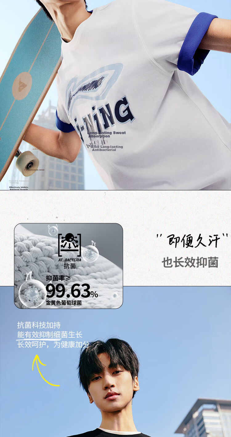LI-NING Herbal Tea T-Shirt | Men's Summer Breathable Loose Moisture-Wicking Short Sleeve Crew Neck Casual Versatile Sports Tee 4