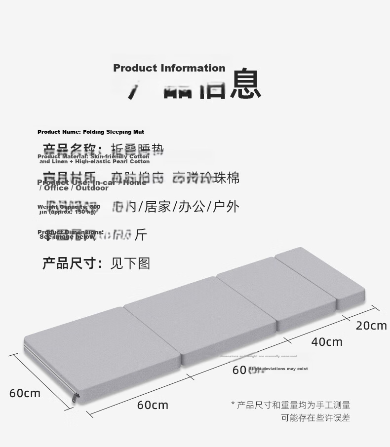 Weiyi Car Rear Seat Sleeping Mat Single Bed SUV Foldable Car Bed Travel Sleeping Pad Trunk Mat 21