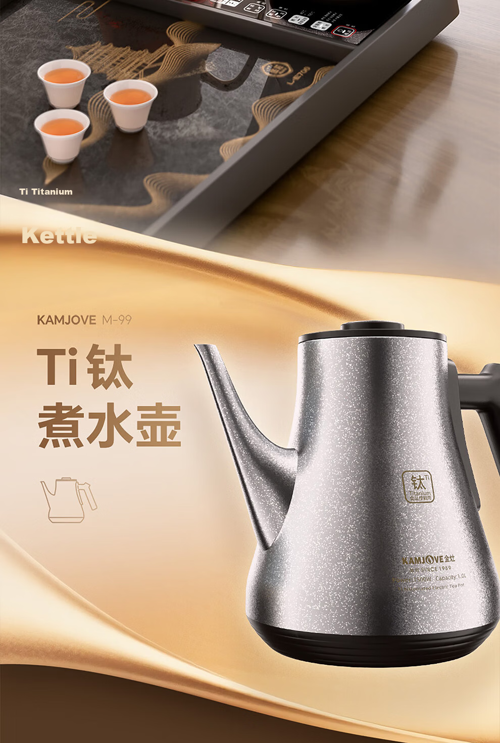 KAMJOVE Upgraded Automatic Water Supply Electric Kettle Pure Titanium Electric Tea Kettle Insulated All-in-One Fully Automatic Electric Kettle M-99 10