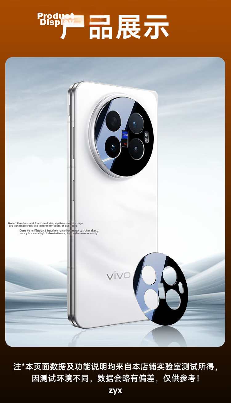 Kulefeng Vivo X Fold6 Camera Lens Protector Film Ultra-Thin HD Anti-Scratch Anti-Drop Dustproof Protective Film for Vivo X Fold6 Rear Camera 12