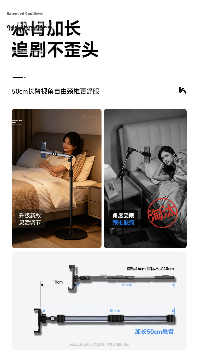 BIAZE [Upgraded Ultra-Thin Base] Mobile Phone Stand Floor Live Streaming Stand Exam Video Shooting Equipment Bedside Watching Series Overhead Arm Adjustable Telescopic Lazy Stand 8