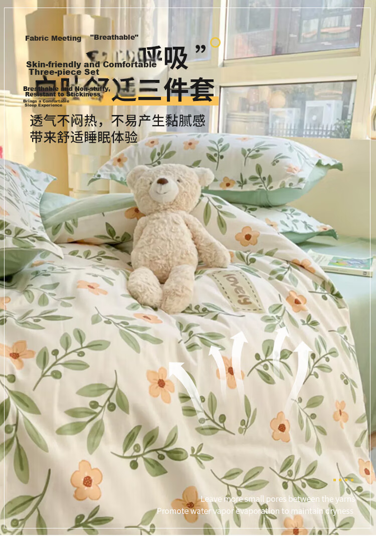 Muji Workshop Student Dormitory 6-Piece 100% Cotton Bedding Set Mint 6