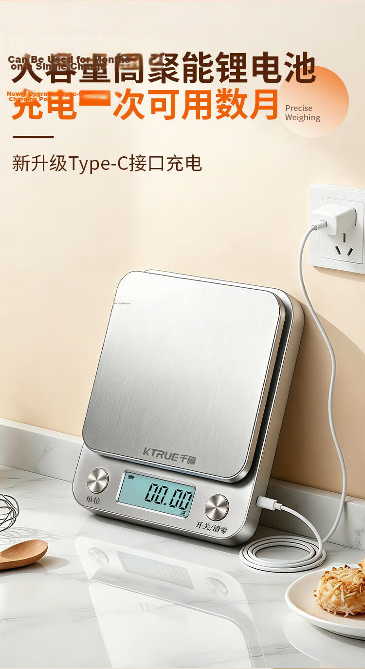 Qianque Waterproof Kitchen Scale 3kg 0.1g High Precision Electronic Stainless Steel Baking Scale Gold Weight 26 Models Rechargeable 7