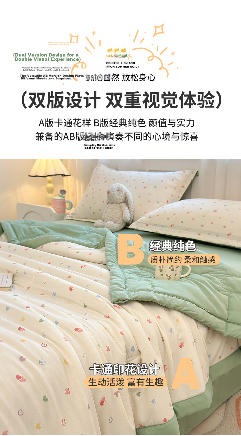 Hongdou Class A Summer Cooling Quilt Air Conditioning Quilt 51% Cotton Core Summer Thin Quilt 200*230cm 10