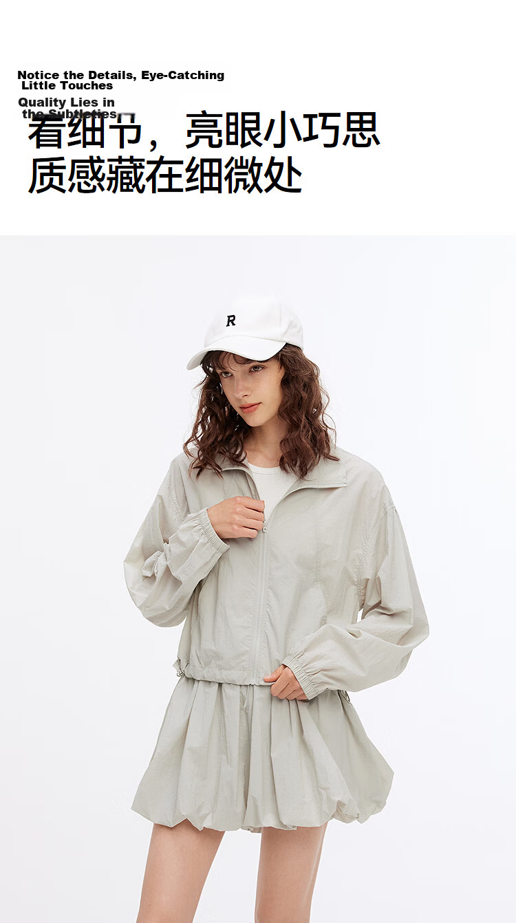 Semir Women's Autumn Lightweight Drawstring Short Jacket and Textured Loose Peplum Skirt Two-Piece Set 107525117010 7