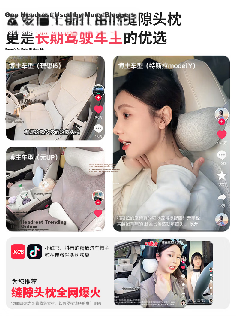 MINISO Car Gap Headrest Lumbar Support Neck Pillow Waist Cushion Automotive Accessories 2