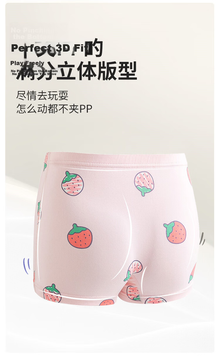 Little Pig Banner Grade A Premium Girls' Underwear Summer Breathable Xinjiang Cotton Mulberry Silk Gusset Toddler Boxer Shorts 8