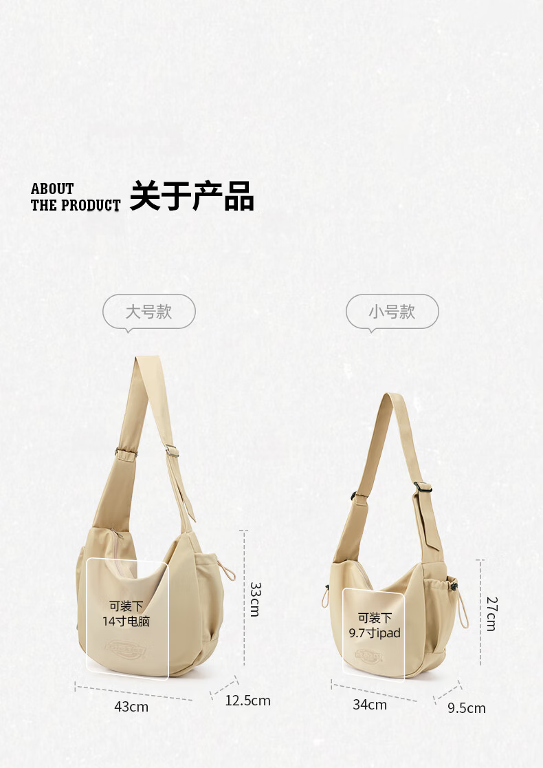 Dickies Shoulder Bag, Unisex Crossbody Bag, Nylon Casual Style, for School Commute And Travel, Large Capacity Dumpling Bag, Adjustable Small Size 14