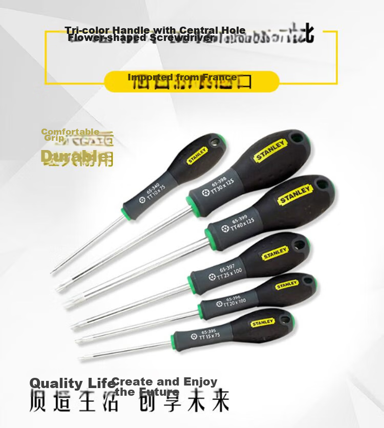 STANLEY Household Screwdriver Three-Color Handle Middle Hole Phillips Screwdriver TT10x75mm 65-340-14 1