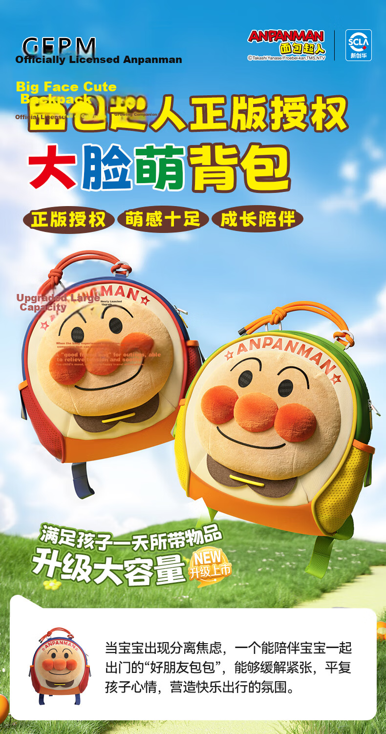Germ Breadman Children's Backpack, Kindergarten Schoolbag, Ultra-Light Large Capacity Travel Cute Bag, Gift-Giving, Sea Salt Red Bea 2