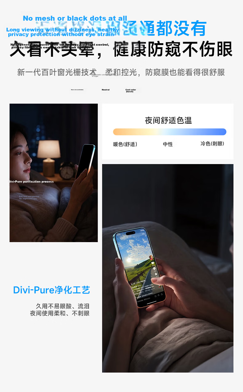 First Guard 360° Anti-Spy Tempered Glass Screen Protector for Huawei Mate 80/80 Pro - Anti-Fingerprint, Drop Resistant, Privacy Protection Film 13