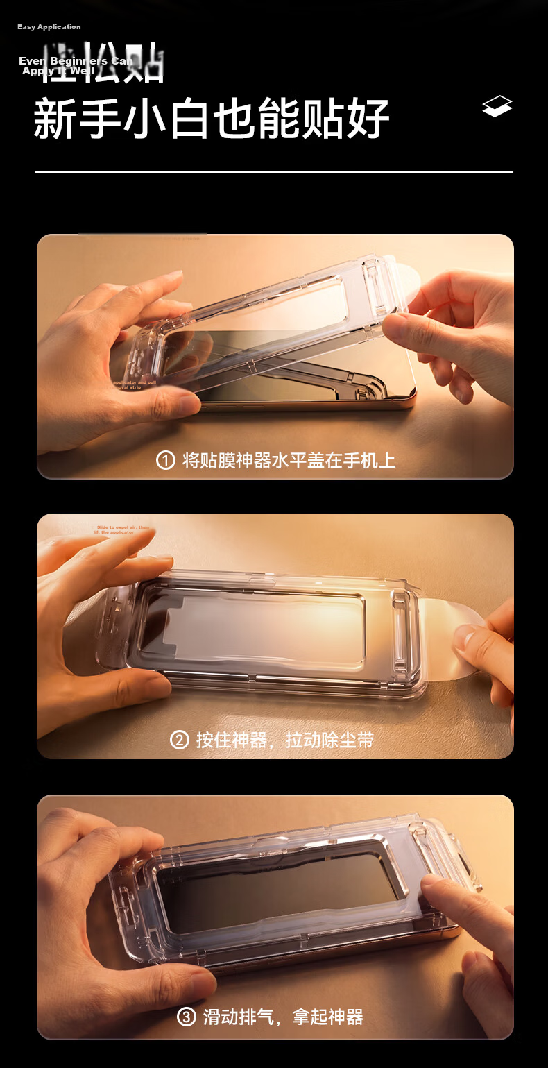 BIAZE Dust-Free AR Anti-Glare 2-Pack Tempered Glass Screen Protector for Huawei Pura90 Pro Full Coverage HD Anti-Fingerprint Phone Film 11