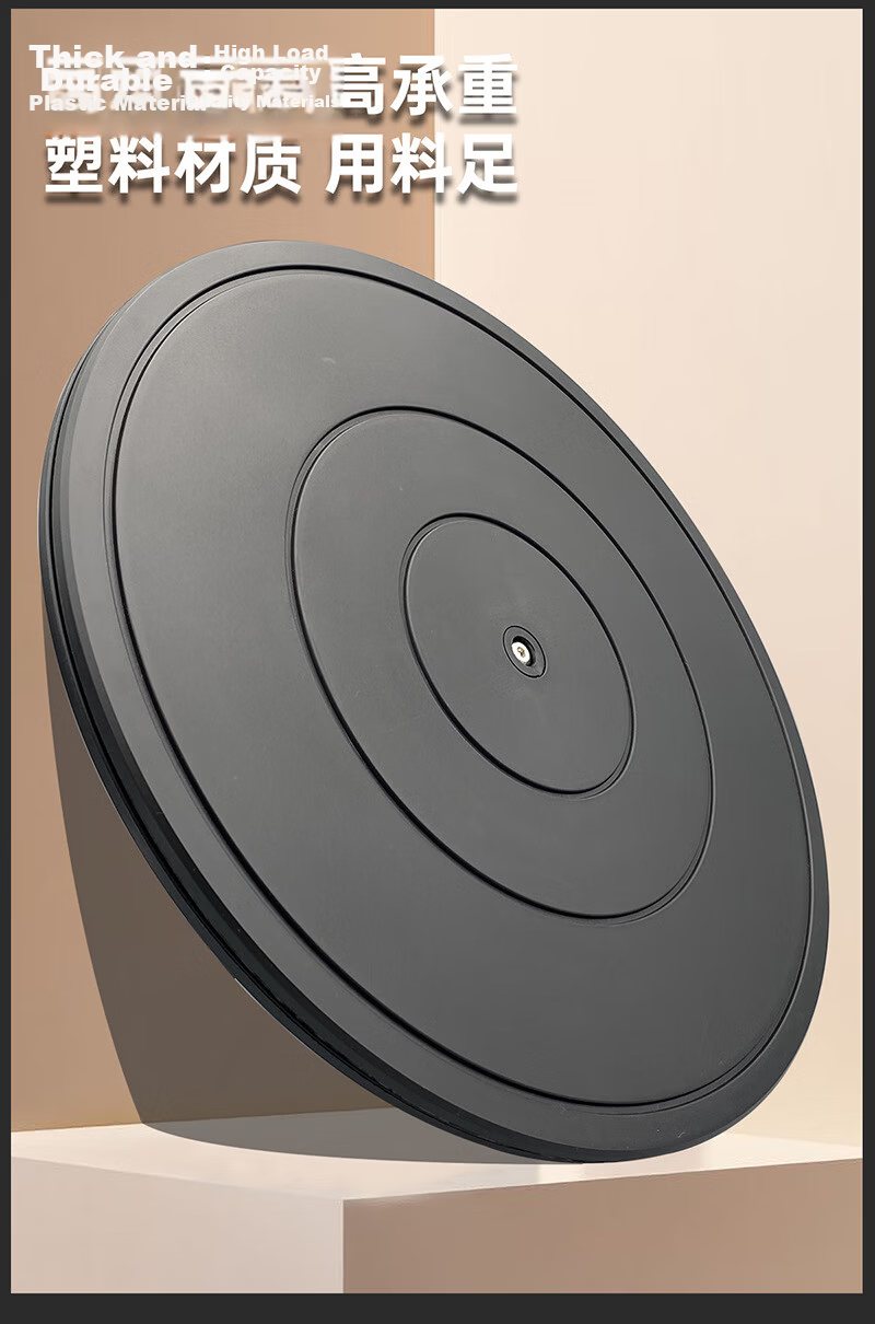 ZhuGuo Packing Turntable 40cm x 1.8cm Plastic Heavy-Duty 360-Degree Rotating Base Multi-Purpose Display Stand for Packaging and Sealing 7