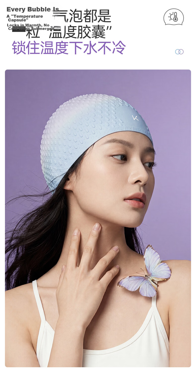 Keep Women's Large Size Waterproof Silicone Antibacterial Gradient Swimming Cap for Long Hair 0055 Water Blue Dew 6