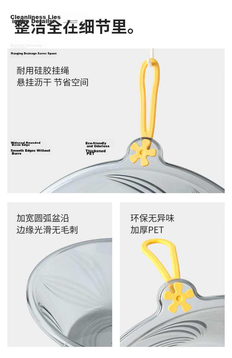 Grace 25cm Small PET High Hardness Plastic Basin with Hanging Rope 11