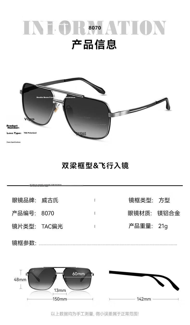 Vigosh Polarized Sunglasses 2026 New UV400 Protection Men's Driving Gift for Dad 10