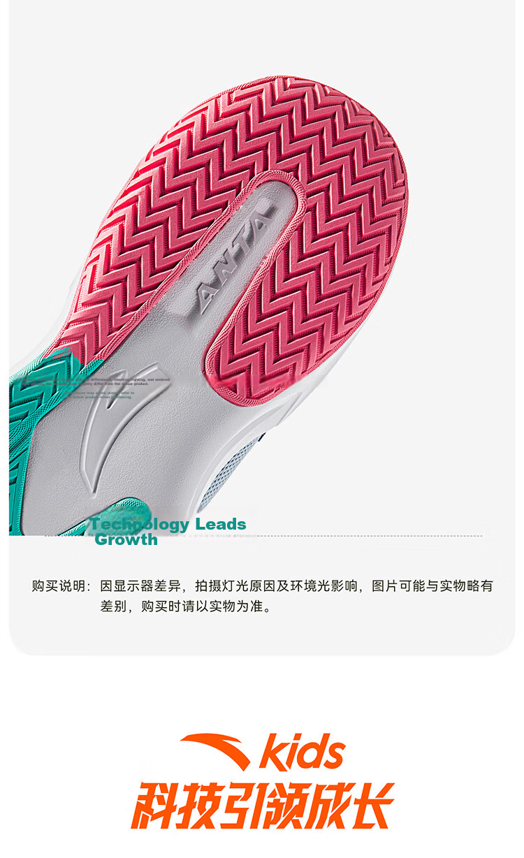Anta Kids Boys Sports Shoes 2026 Summer Breathable Mesh Trial Basketball Shoes A12621111 57