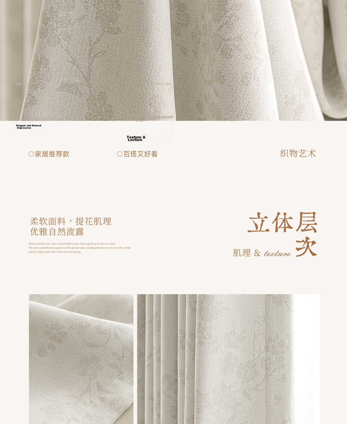 Golden Cicada Home Blackout Curtains 2026 New Chenille Hook Style Off-White 270x250cm for Bedroom and Living Room 7